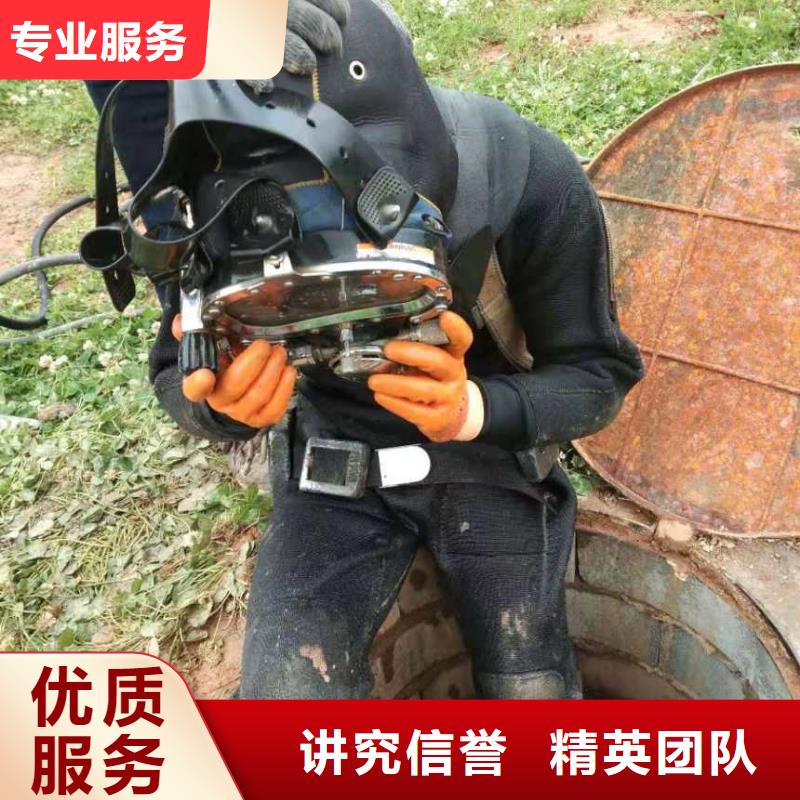 潜水员水下打捞诚信放心