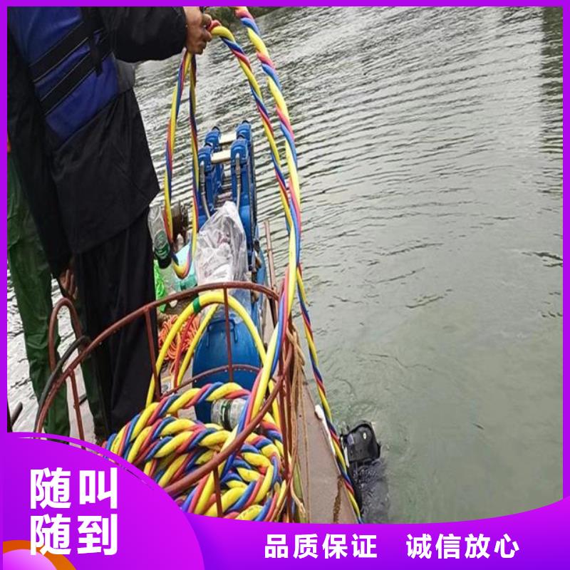 潜水员_水下拆除开孔精英团队