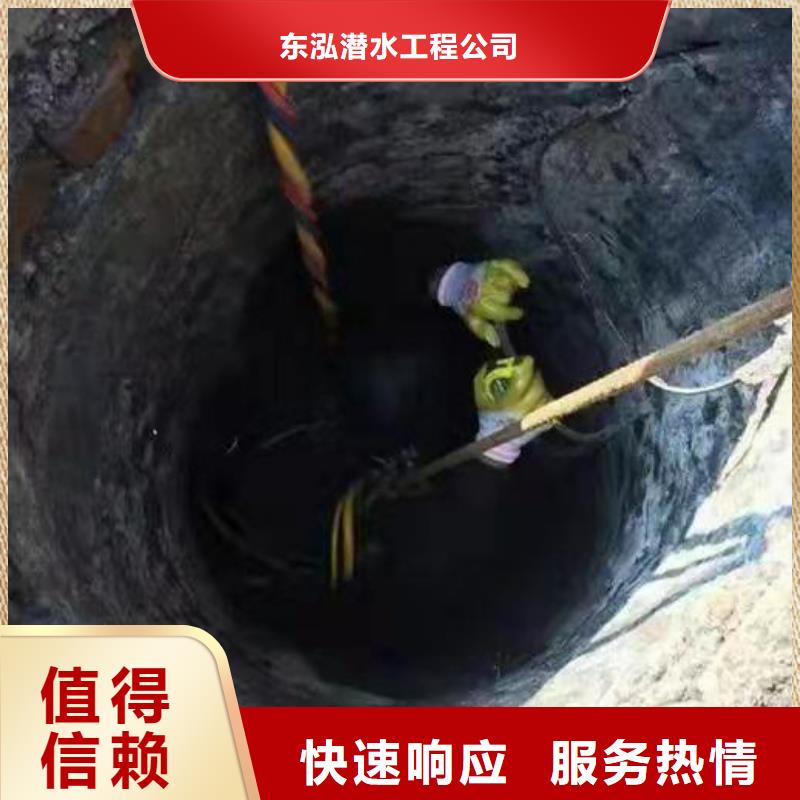 混凝土水下破碎