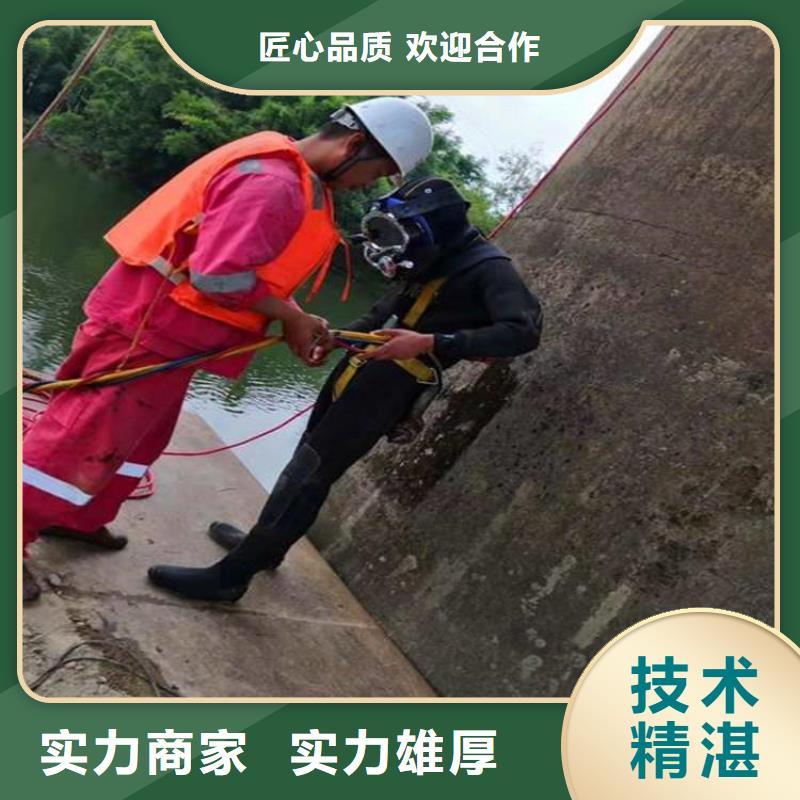 潜水员水下打捞诚信放心