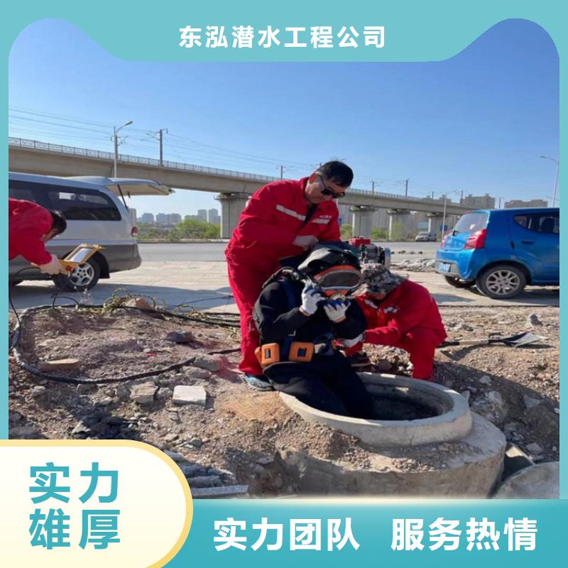 潜水员水池管道疏通实力雄厚