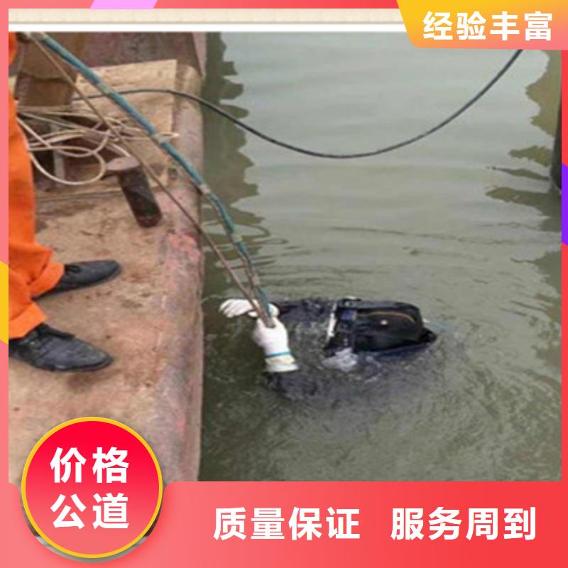 蛙人潜水施工