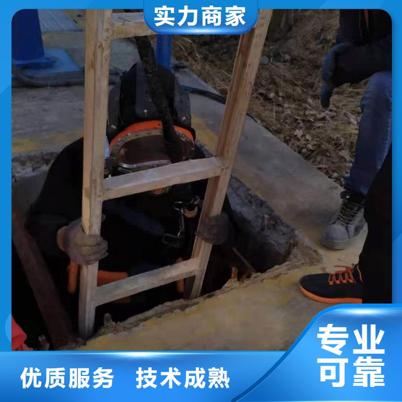 潜水员_水下清理工程专业