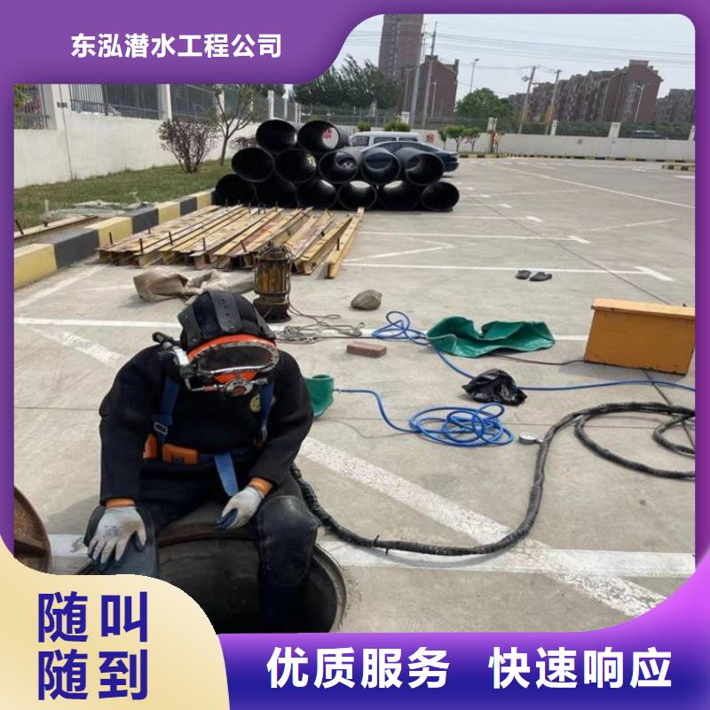 潜水员污水管道水下封堵好评度高