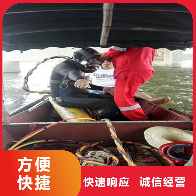 混凝土水下破碎