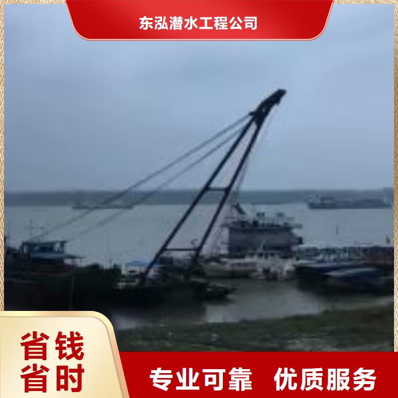 潜水员_水下拆除开孔遵守合同