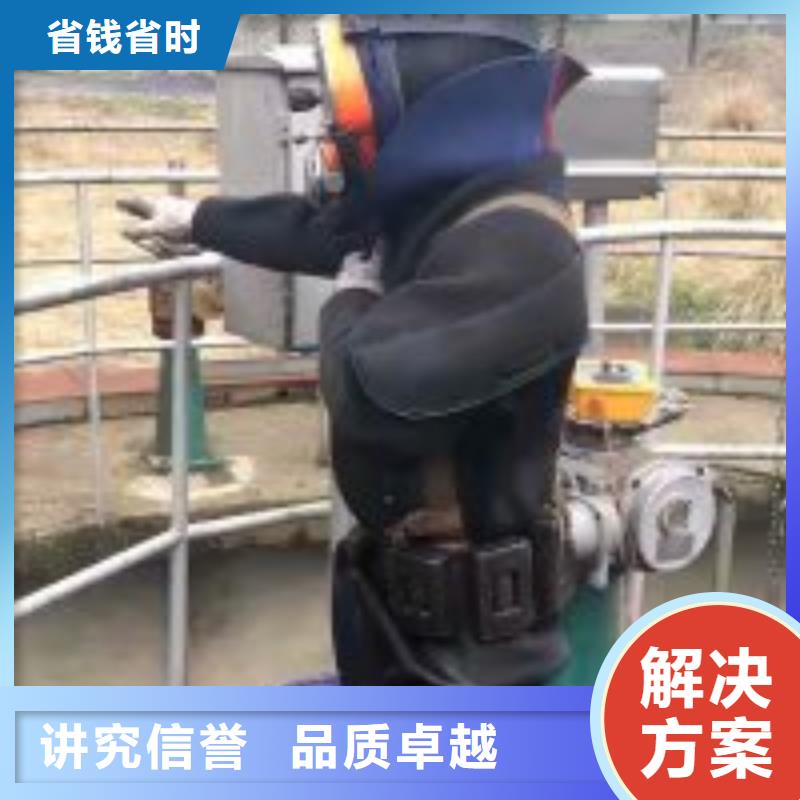 潜水员_水下清理工程专业
