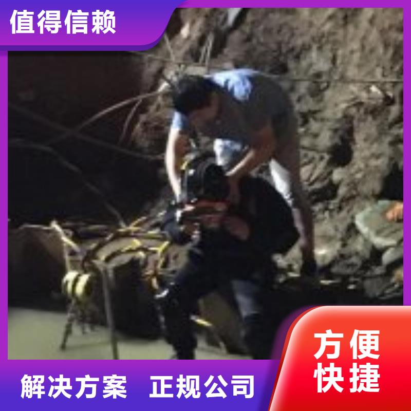 潜水员,水下管道安装快速