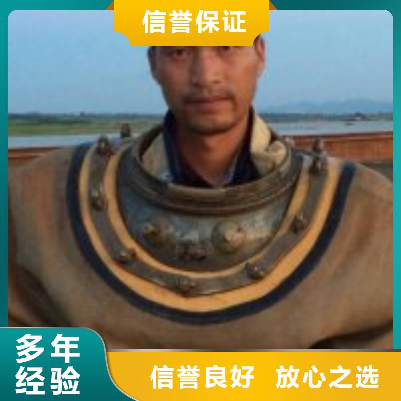 潜水服务