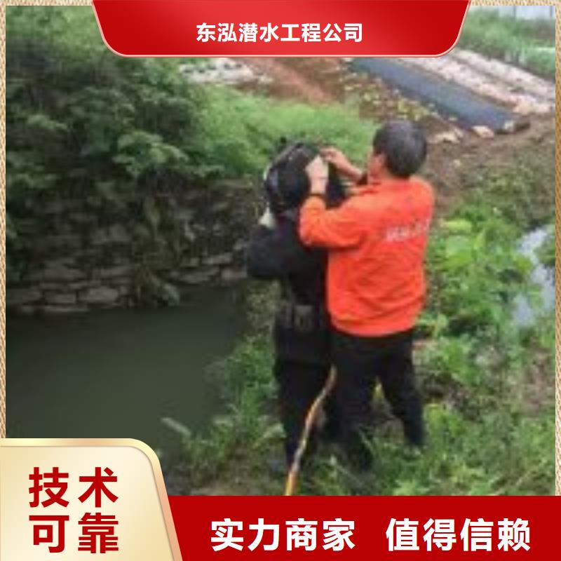 潜水员有实力