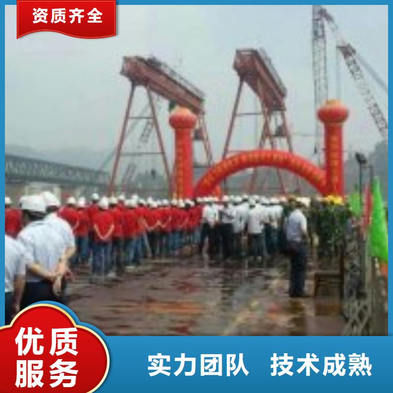 蛙人潜水施工