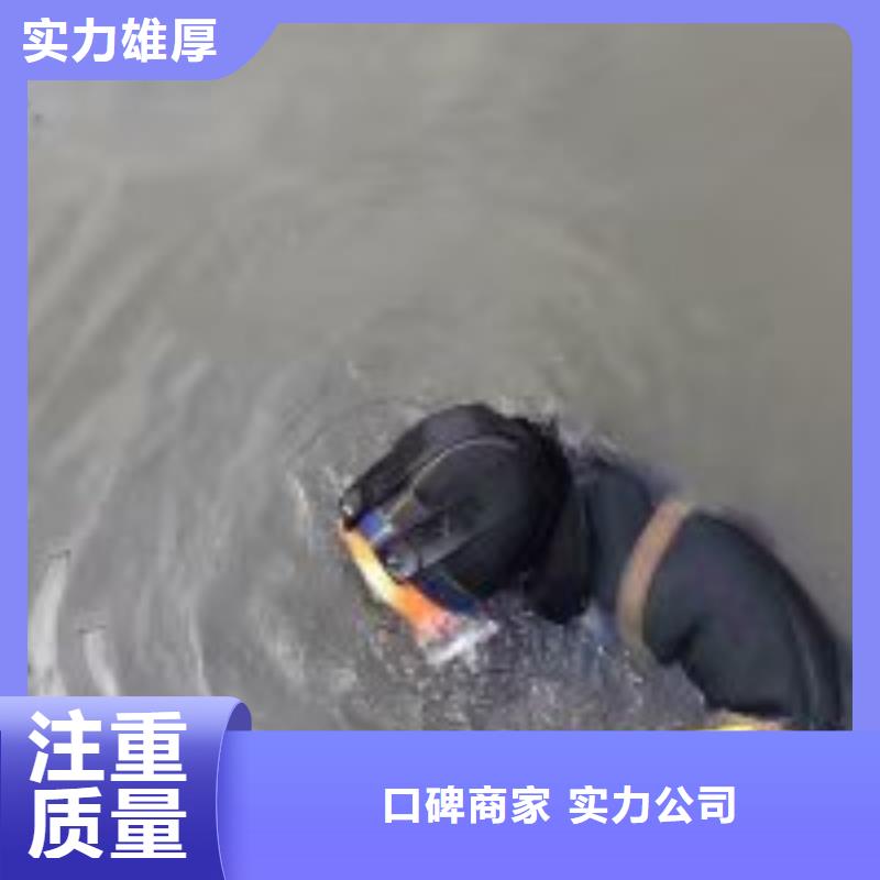 潜水员_水下拆除开孔精英团队