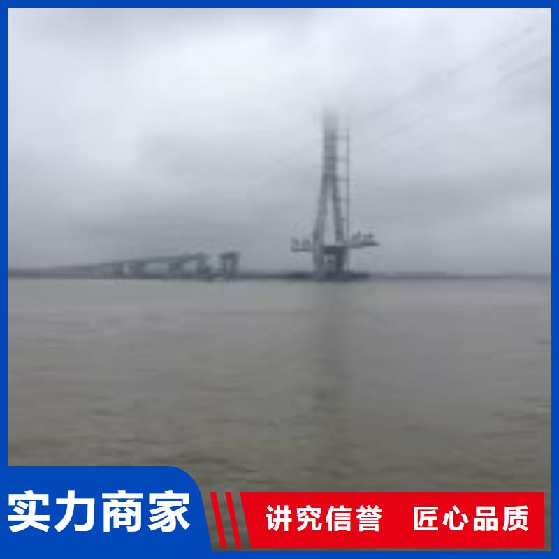 混凝土水下破碎