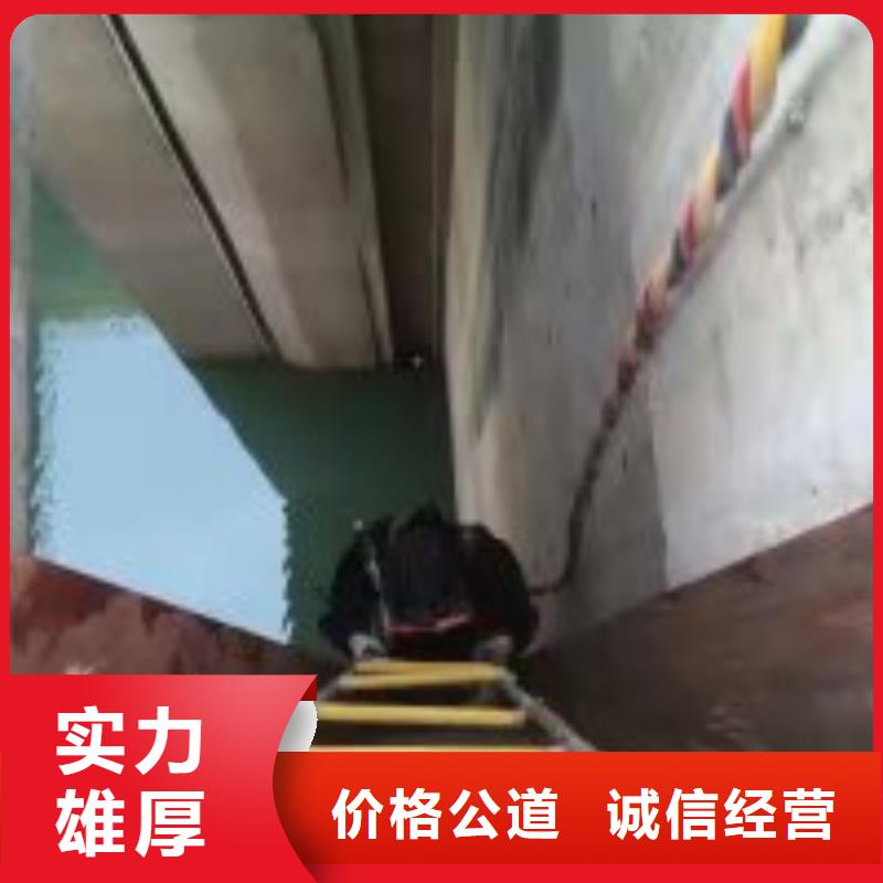 潜水员水下切割焊接质优价廉