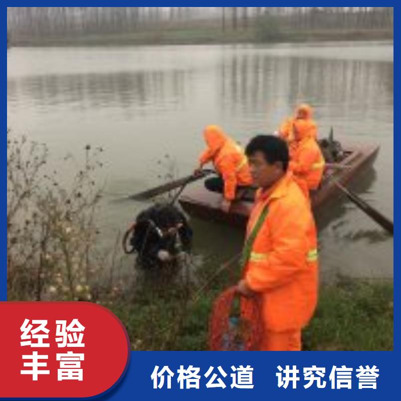 【潜水员隧道漏水施工实力商家】