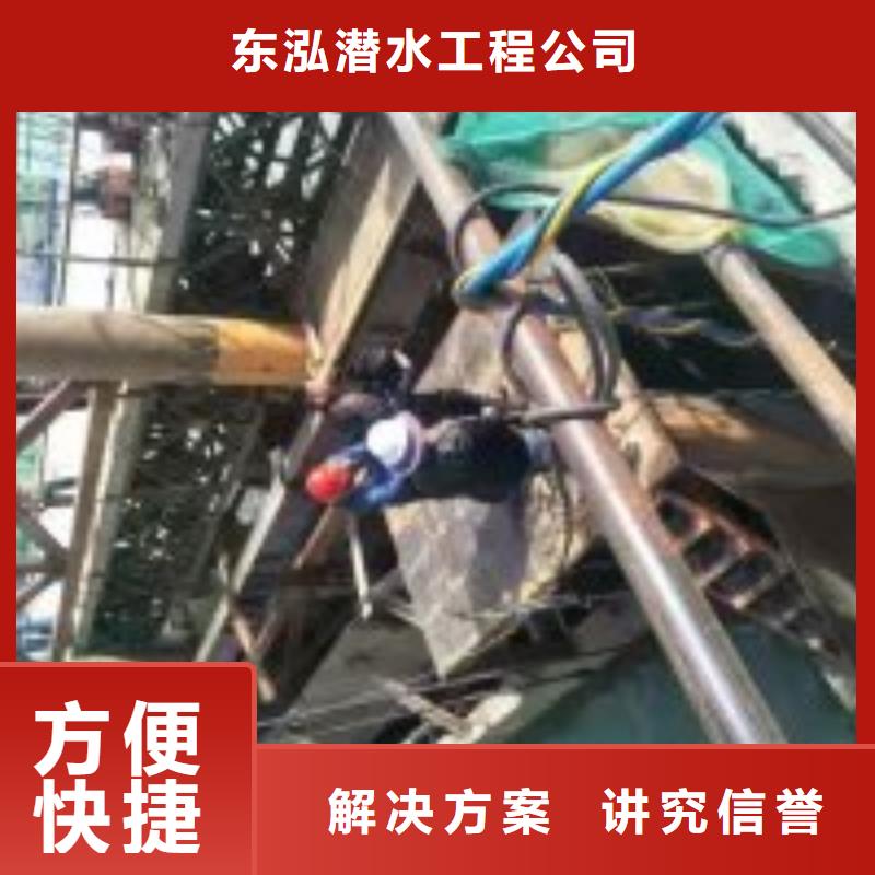 潜水员污水管道水下封堵好评度高