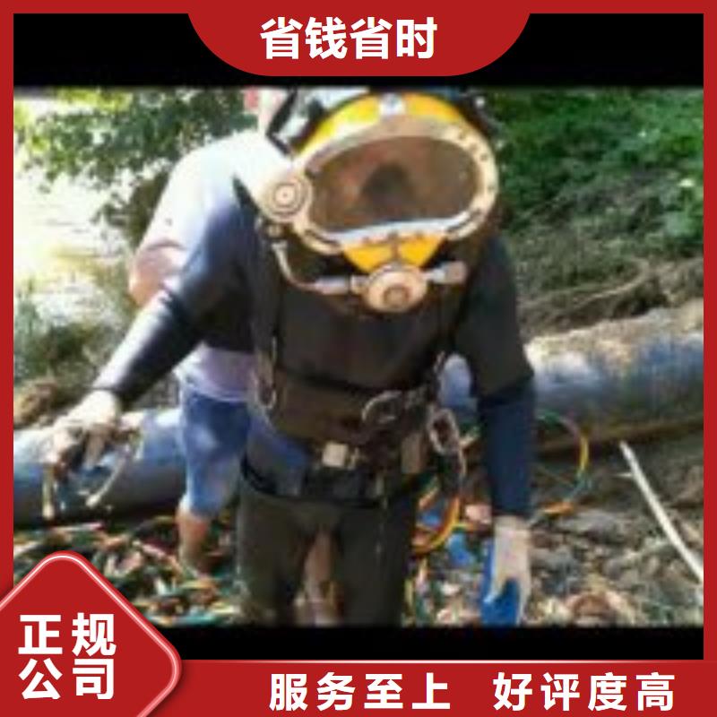 潜水员,水下管道安装快速