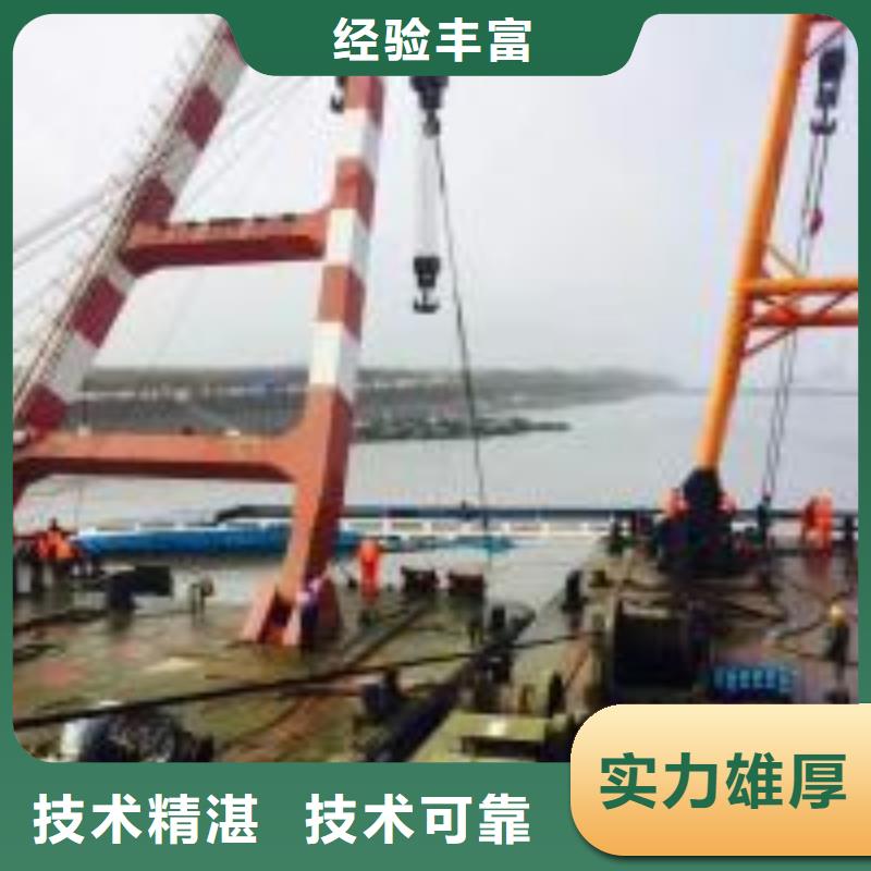 混凝土水下破碎
