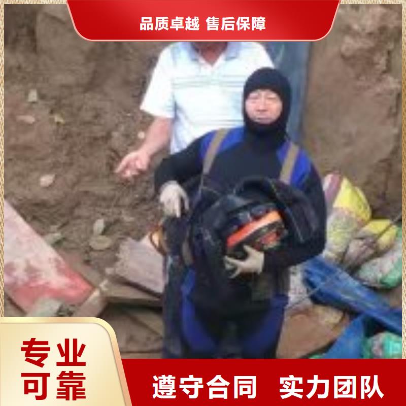 【潜水员水下切割焊接免费咨询】