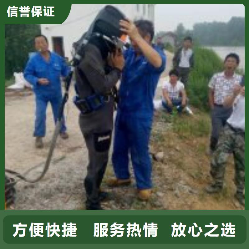 潜水员-污水管道水下封堵讲究信誉