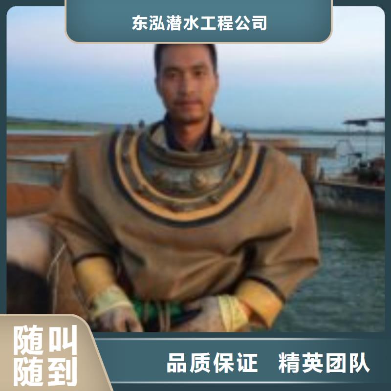 潜水员,水下管道安装快速