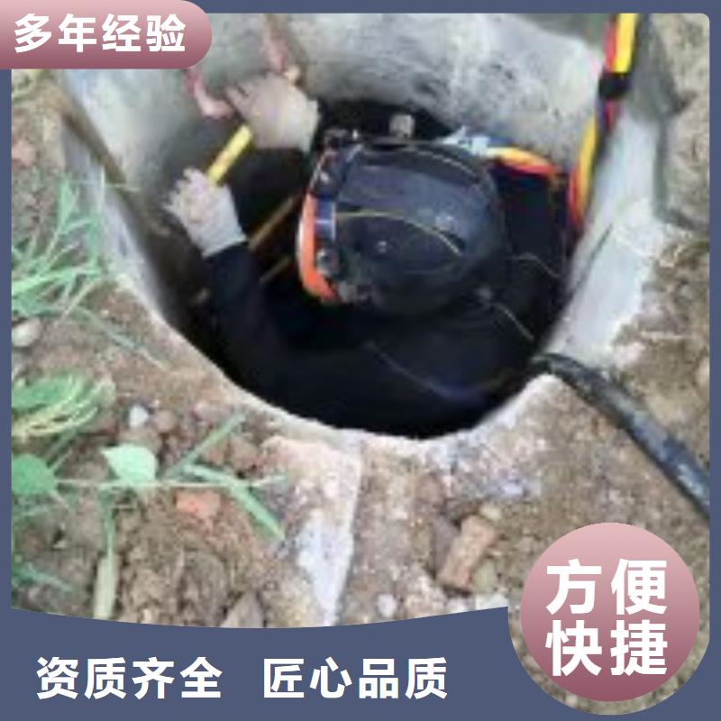 潜水服务