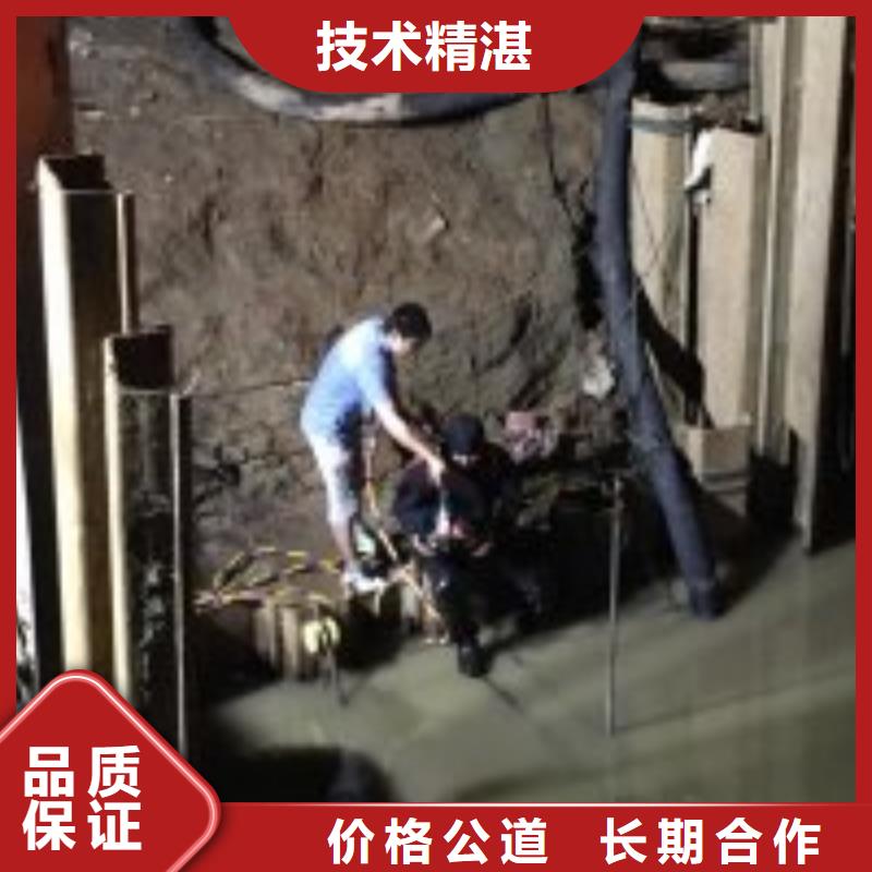 潜水员污水管道水下封堵好评度高