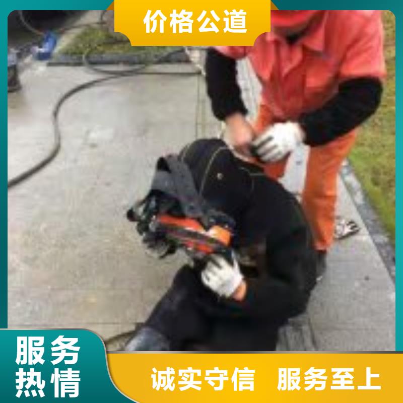 潜水服务