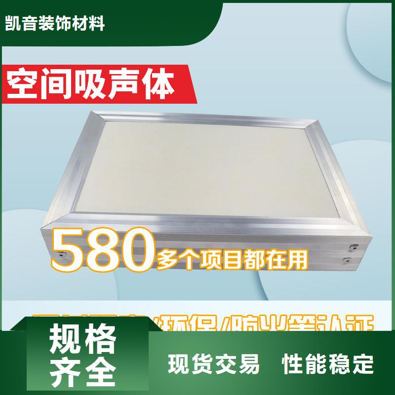 演播室悬挂空间吸声体_空间吸声体价格