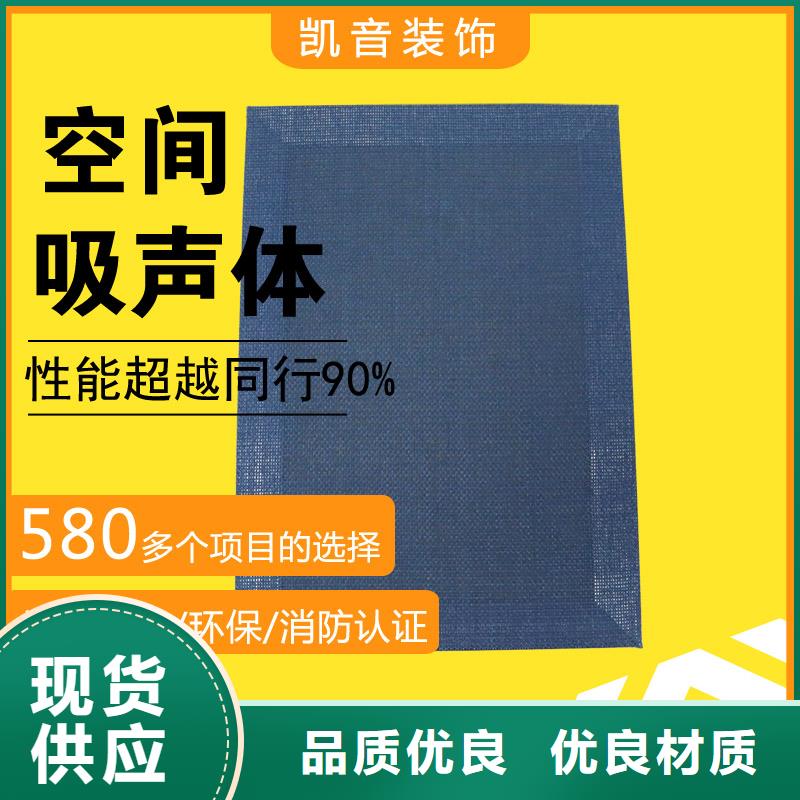 空间吸声体防撞吸音板信誉有保证