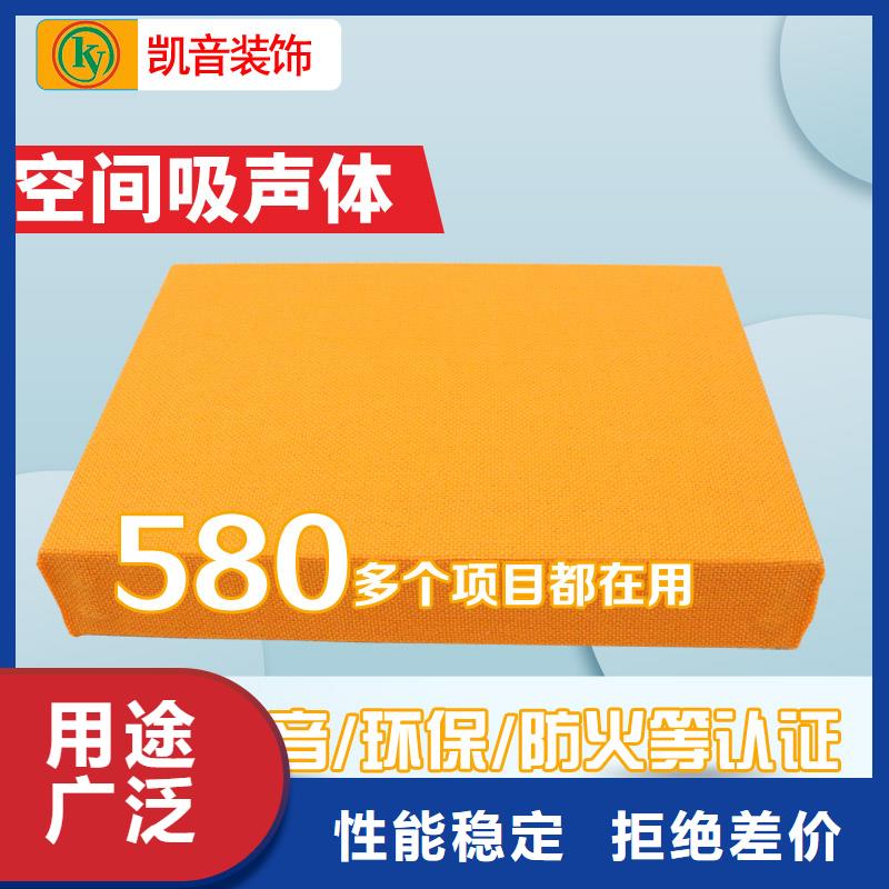 礼堂教堂玻璃棉空间吸声体_空间吸声体价格