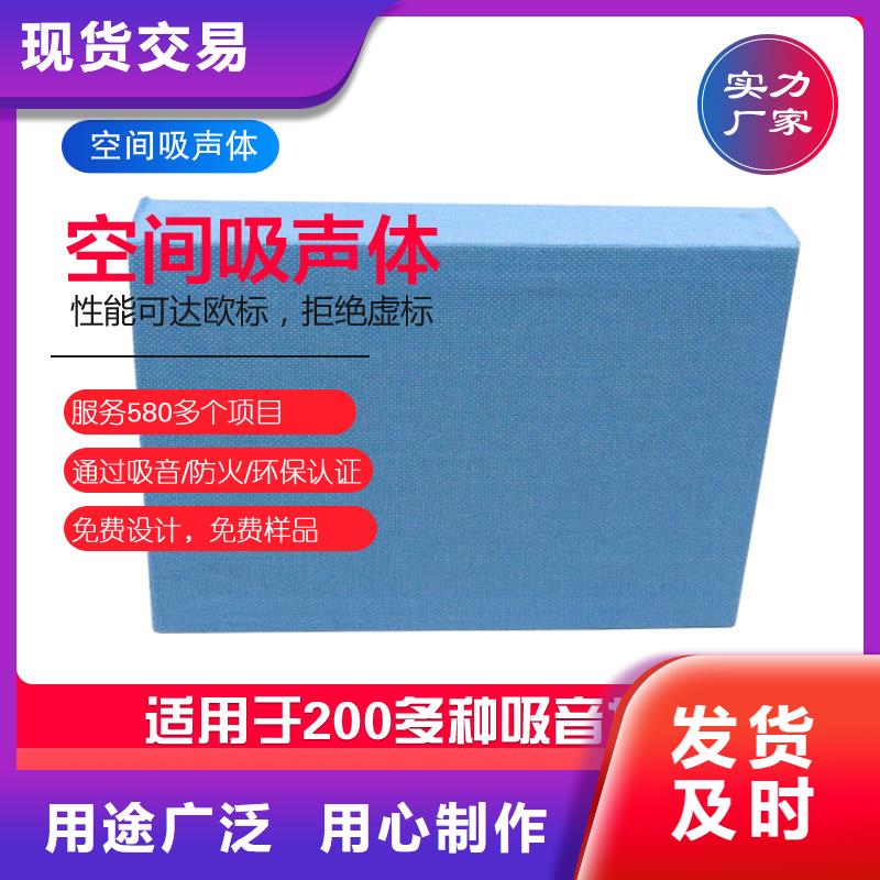 空间吸声体,防撞吸音板每个细节都严格把关
