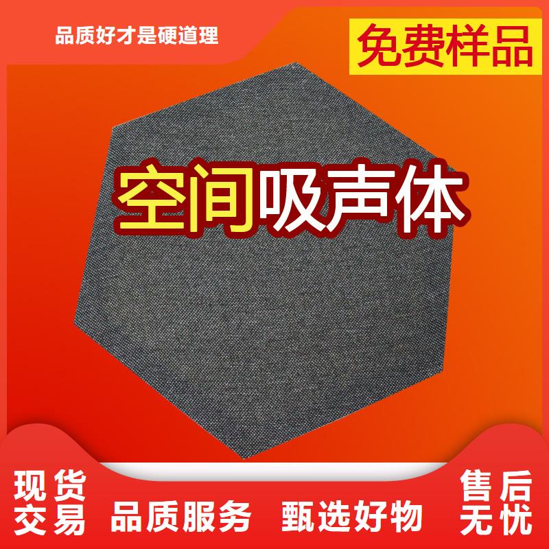 审讯室圆筒空间吸声体_空间吸声体价格