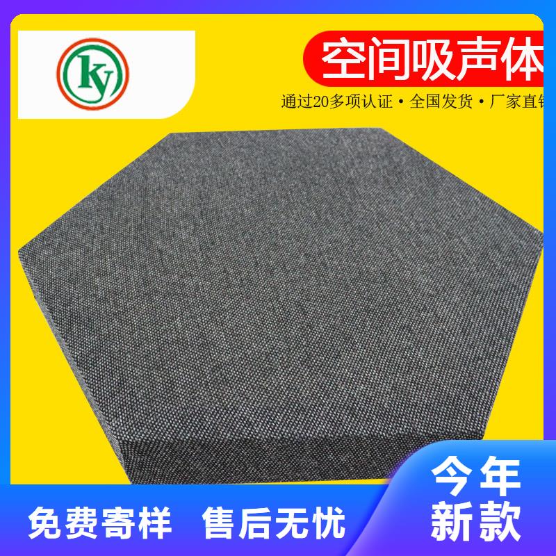 羽毛球馆吸声体_空间吸声体工厂