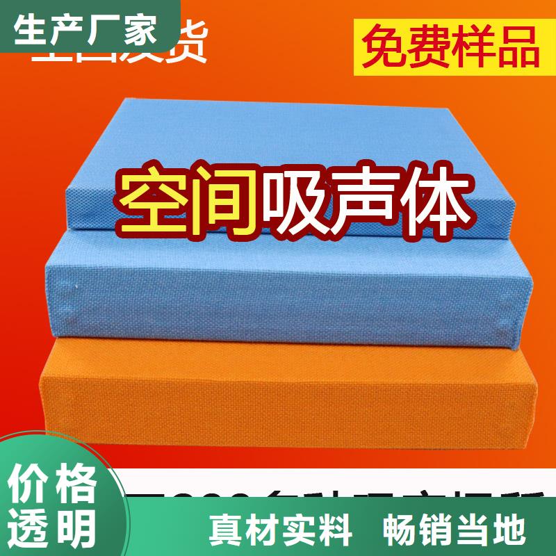 空间吸声体用心做品质