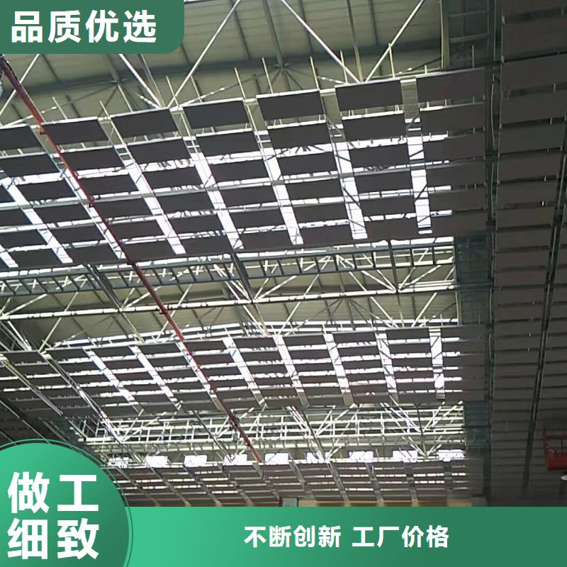 空间吸声体用心做品质