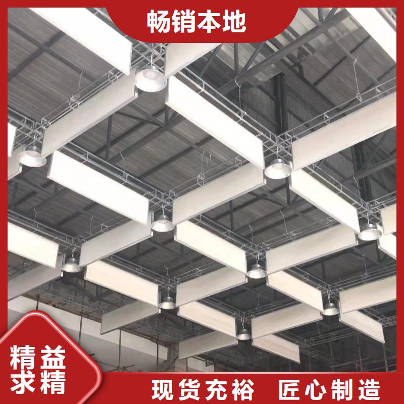 直播间3d空间吸声体_空间吸声体工厂