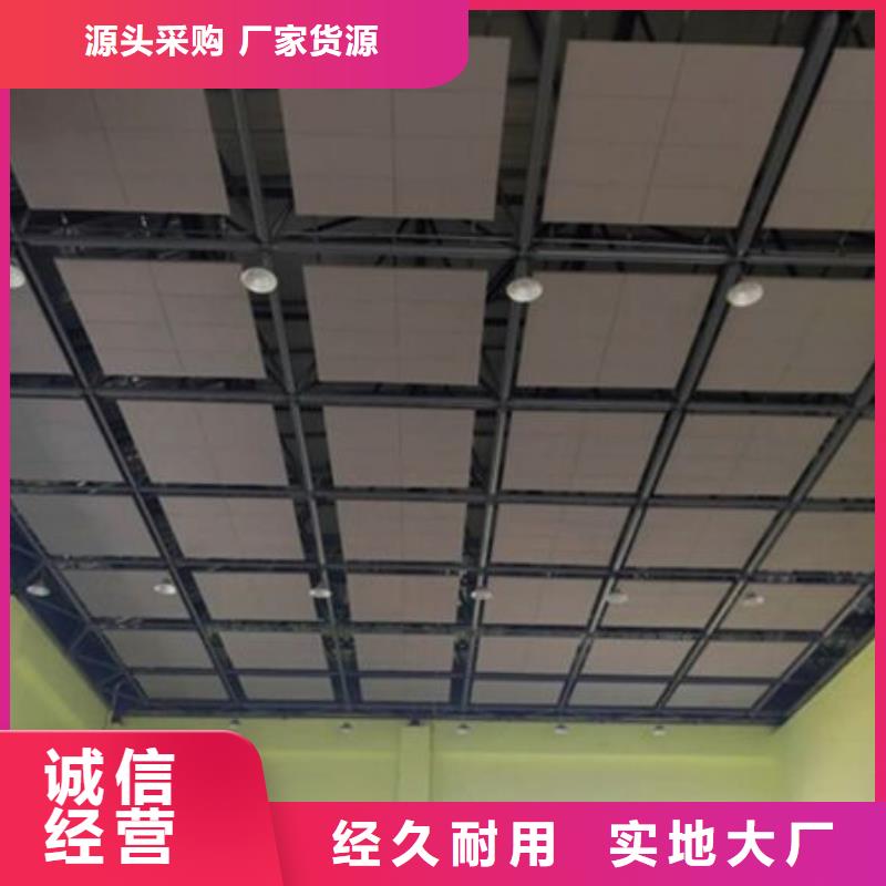 音乐厅弹性吸声体_空间吸声体工厂