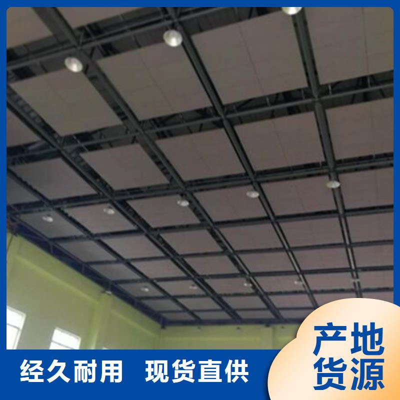 教室空间吸声体_空间吸声体厂家