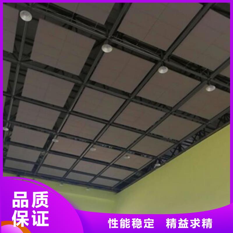 【空间吸声体质保一年】