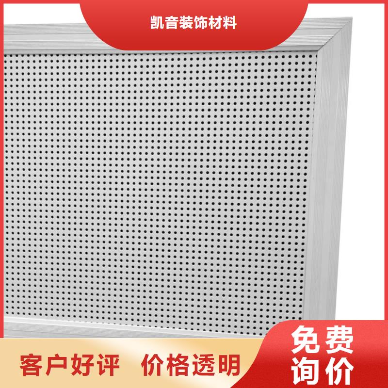 商场悬挂板状空间吸声体_空间吸声体价格