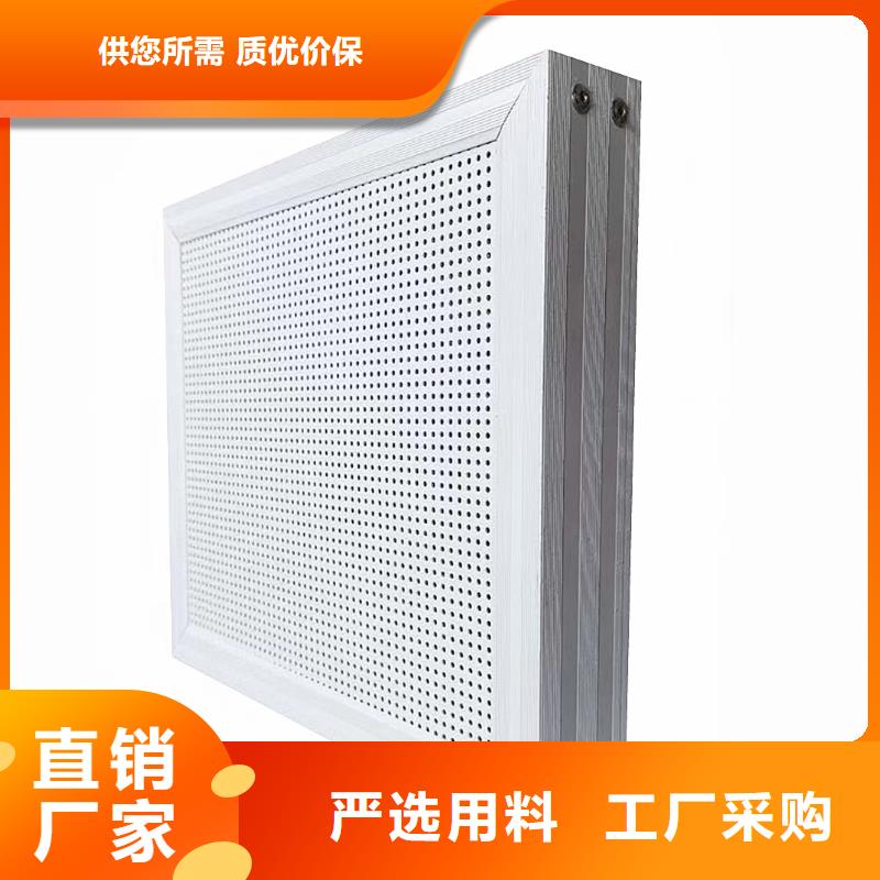 活动室铝制复合型空间吸声体_空间吸声体价格