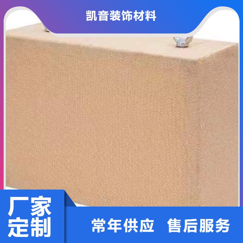 运动场馆空间吸声体_空间吸声体厂家