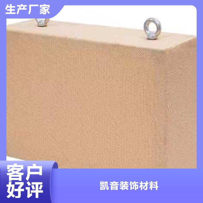 多功能厅铝质空间吸声体_空间吸声体工厂