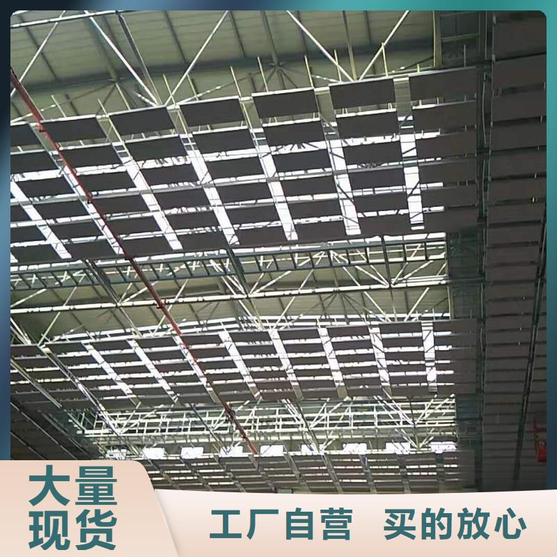 篮球馆25mm厚空间吸声体_空间吸声体工厂