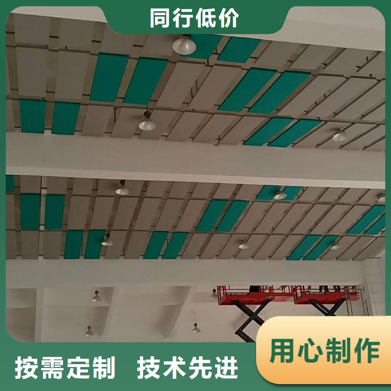 空间吸声体服务至上