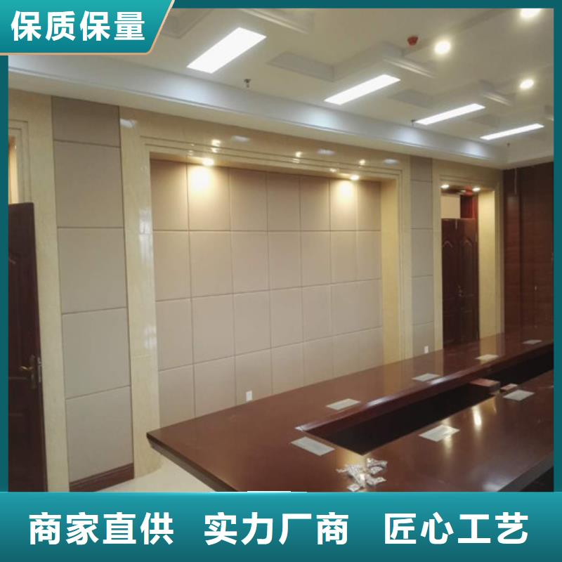 软包吸音板体育馆空间吸声体厂家市场行情