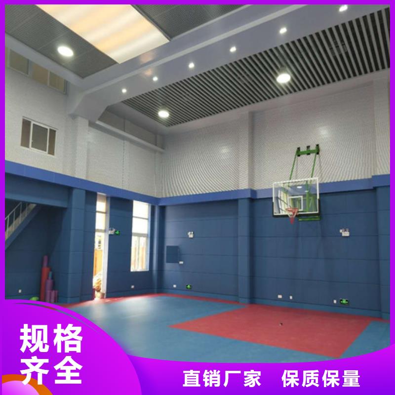【软包吸音板体育馆空间吸声体厂家品质服务诚信为本】