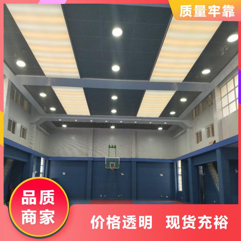 软包吸音板-防撞吸音板厂家货到付款