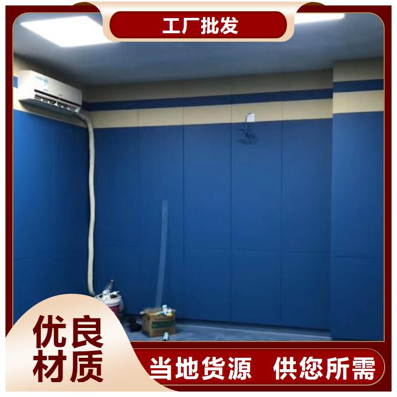 软包吸音板-吸声体专业生产品质保证